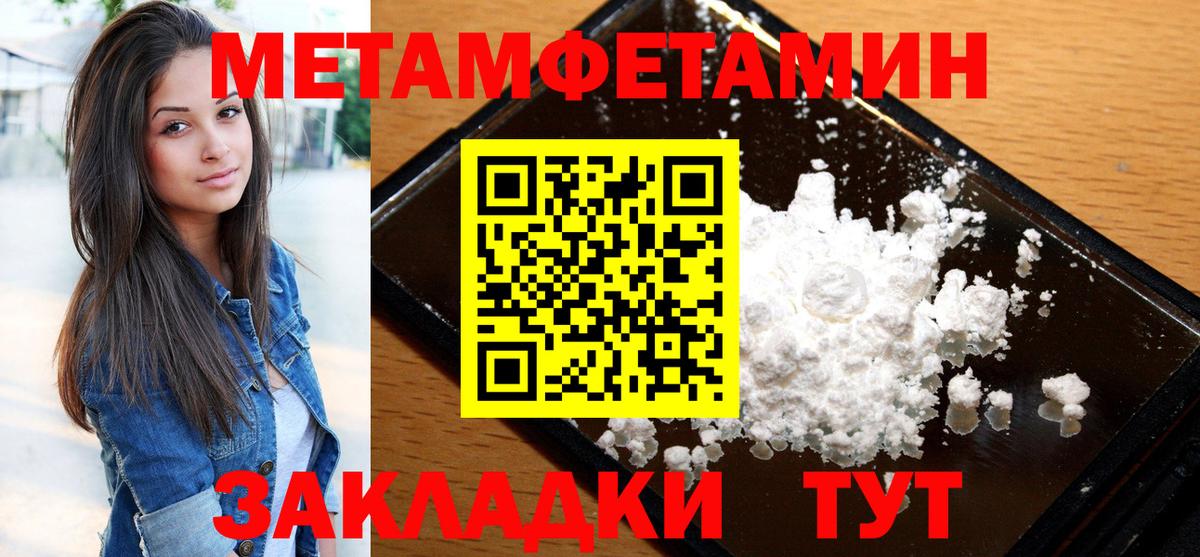Amphetamine Розовый  Вход с VPN  Amphetamine  Бугульма  АМФЕТАМИН 