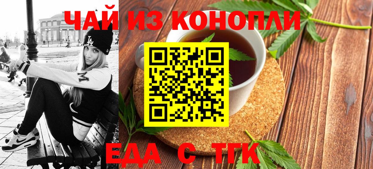 Canna-Cookies марихуана  Вход с VPN  Бугульма 