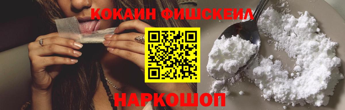 Cocaine 98%  Вход с VPN  Бугульма  Кокаин Эквадор 