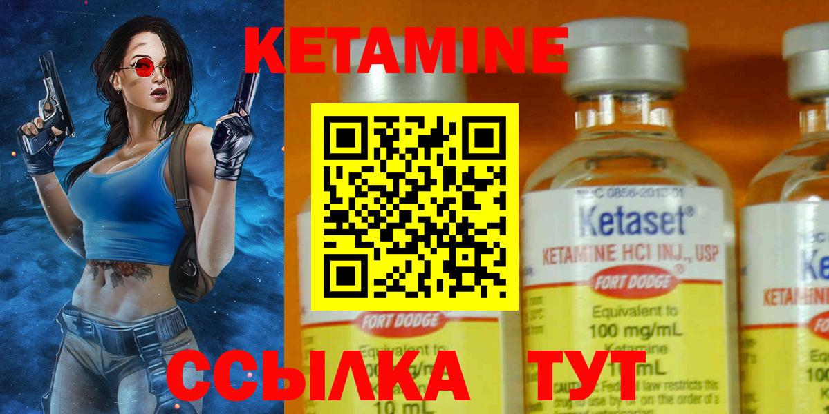 КЕТАМИН ketamine  Вход с VPN  КЕТАМИН ketamine  Бугульма 