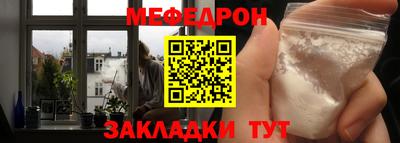 мяу мяу мука Малоярославец