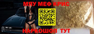 мяу мяу мука Малоярославец