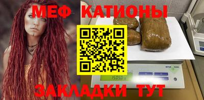 каннабис Мариинск