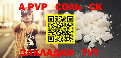 каннабис Мариинск