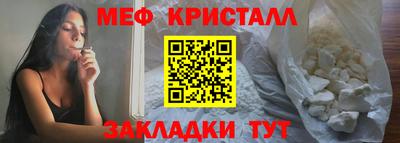 мяу мяу мука Малоярославец