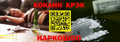 каннабис Мариинск