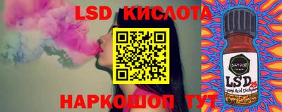 гашик Малгобек