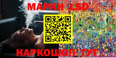 каннабис Мариинск