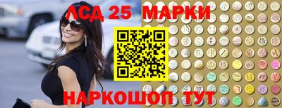 каннабис Мариинск