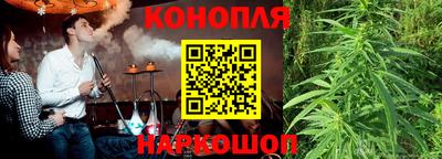 каннабис Мариинск