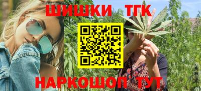 гашик Малгобек