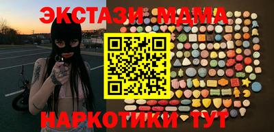 каннабис Мариинск