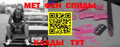 каннабис Мариинск