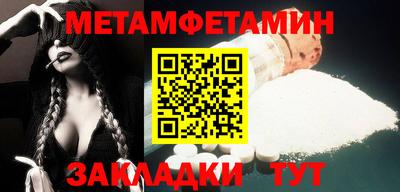 каннабис Мариинск
