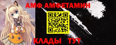 каннабис Мариинск