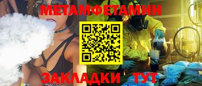 гашик Малгобек