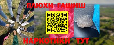 гашик Малгобек