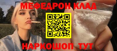 каннабис Мариинск