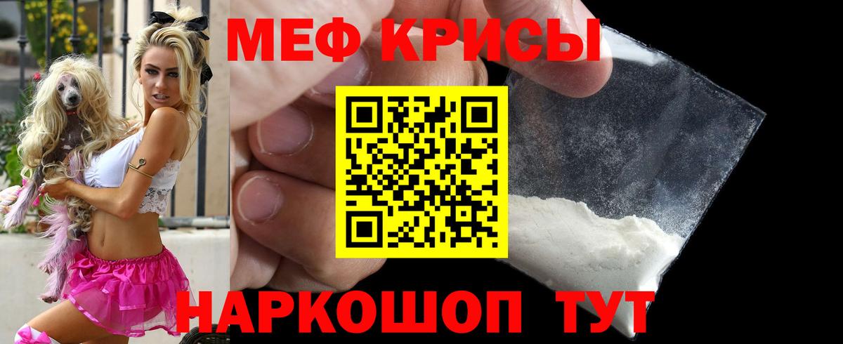 МЕФ  Бугульма