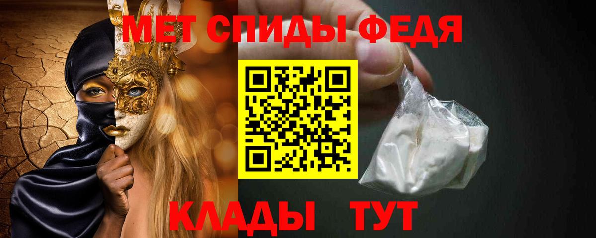 Метамфетамин Декстрометамфетамин 99.9% Бугульма