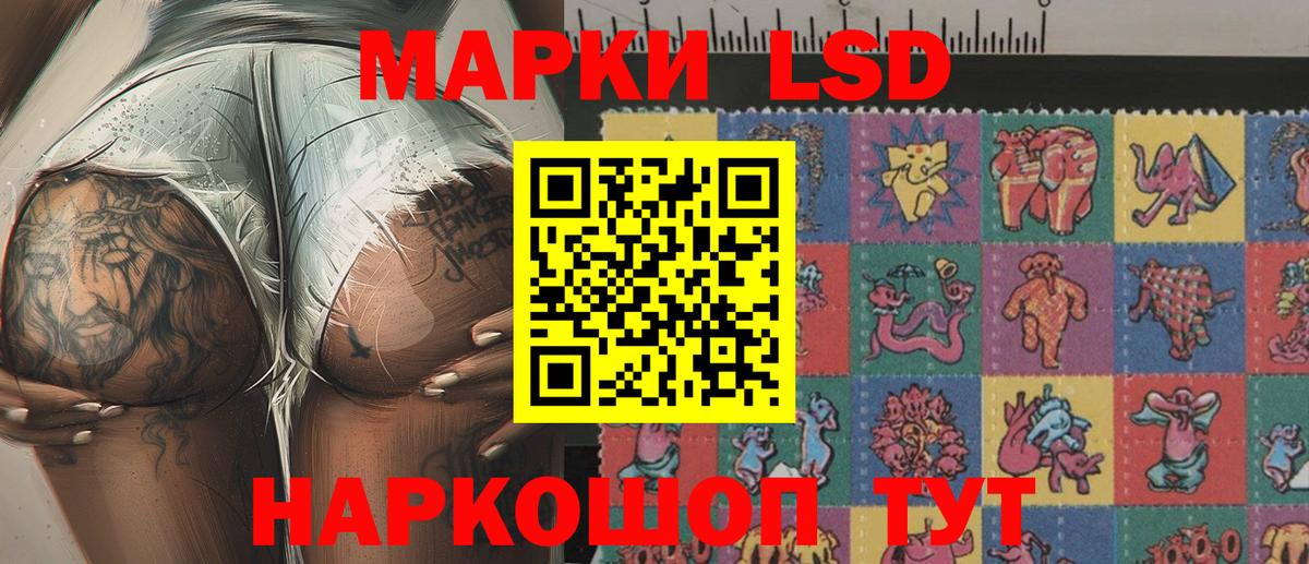 Марки N-bome  Вход с VPN  Бугульма  Марки N-bome 1500мкг 