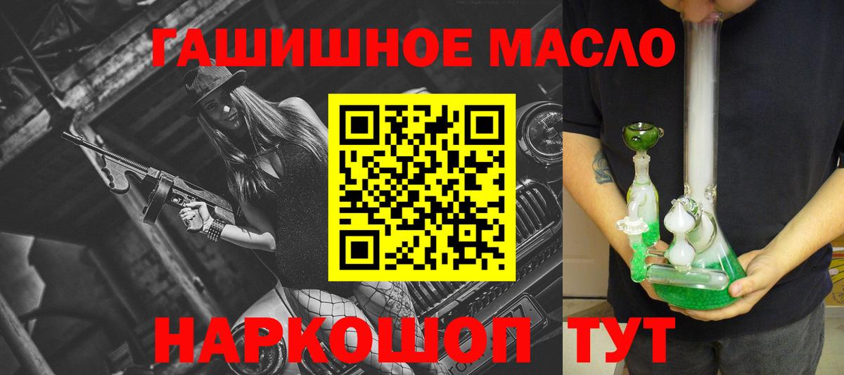 Дистиллят ТГК вейп  Дистиллят ТГК Wax  Вход с VPN  Бугульма 