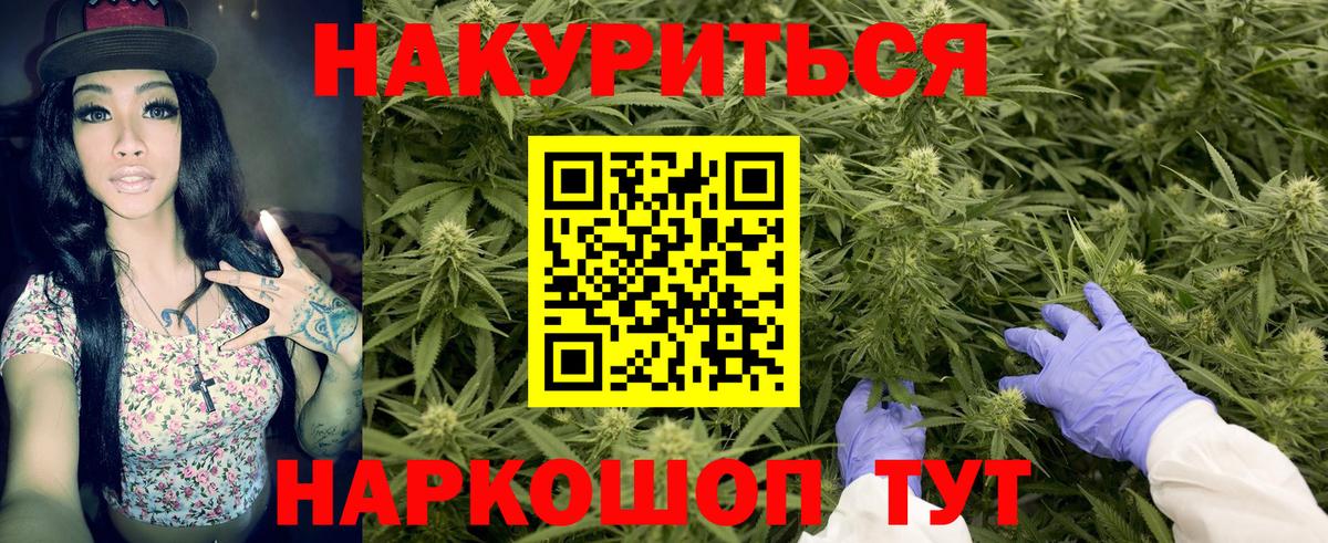 Марихуана семена  Конопля план  Вход с VPN  Бугульма  Шишки марихуана гибрид 